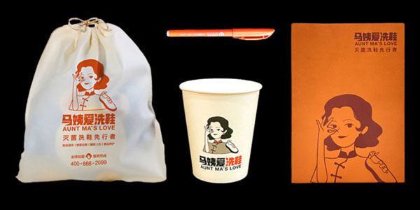 马姨爱洗鞋加盟加盟费用