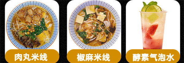 鸭小帅加盟加盟费用