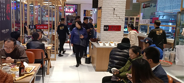 签挂缸烤加盟加盟费用