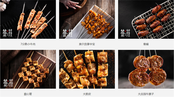 签挂缸烤加盟加盟费用