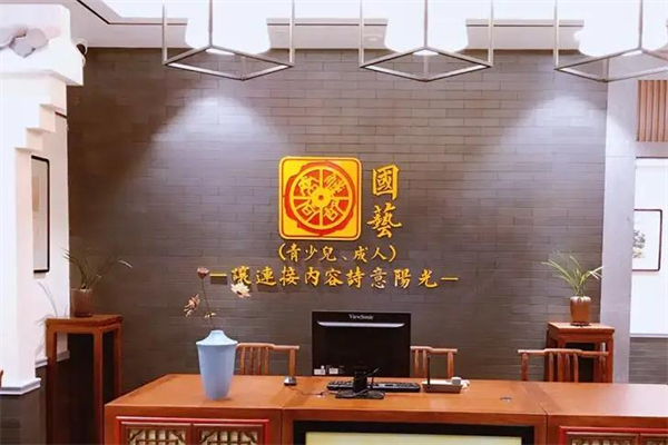 秦汉胡同国学书院加盟加盟费用