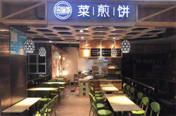 成瑞家菜煎饼加盟加盟费用