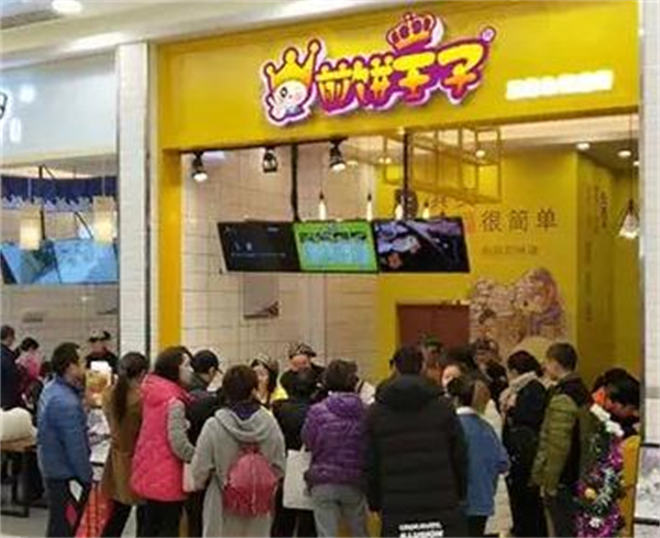 煎饼王子加盟加盟费用