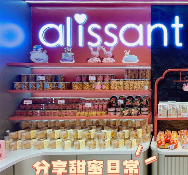 爱立颂蛋糕店加盟加盟费用