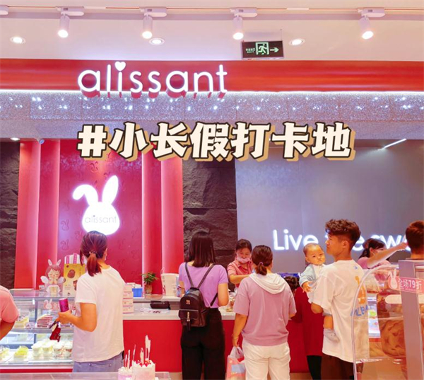 爱立颂蛋糕店加盟加盟费用