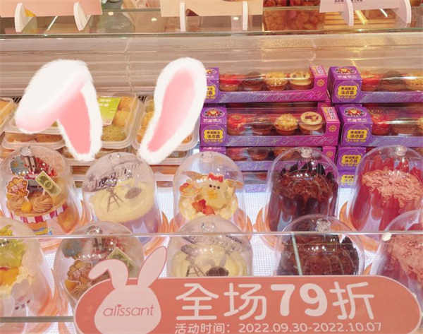 爱立颂蛋糕店加盟加盟费用