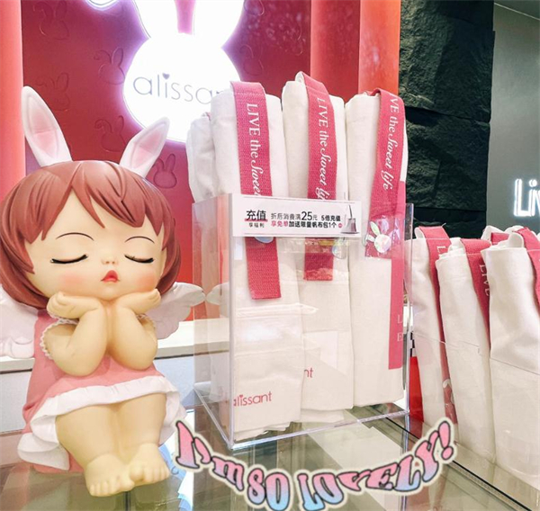 爱立颂蛋糕店加盟加盟费用