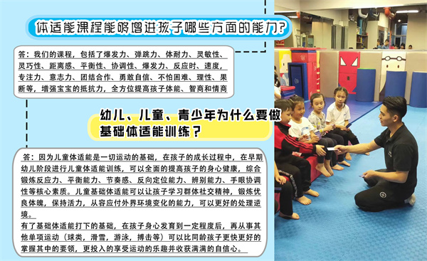 美逸能量屋加盟加盟费用