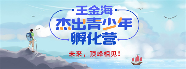 扶鹰教育加盟加盟费用