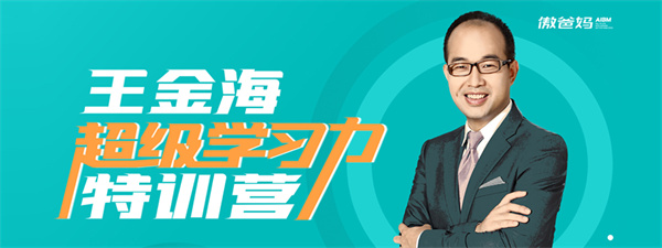 扶鹰教育加盟加盟费用