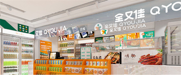 全又佳便利店加盟加盟费用