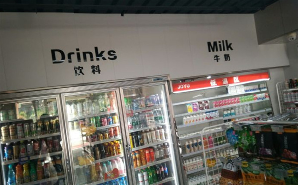 街友便利店加盟加盟费用