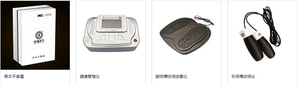 经通天下加盟加盟费用
