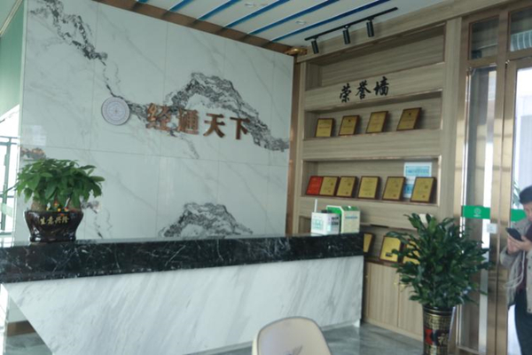经通天下加盟加盟费用