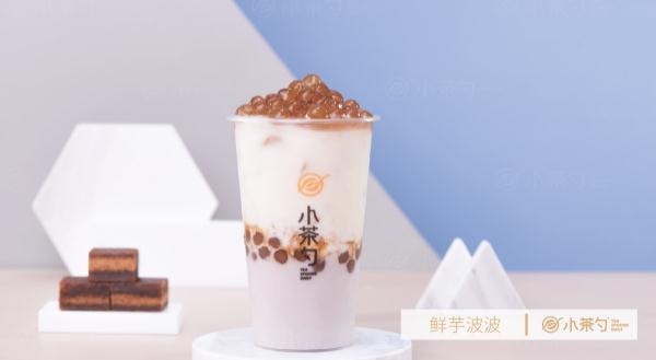 小茶勺加盟加盟费用