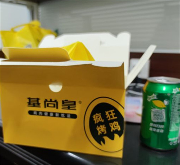 基尚皇疯狂烤鸡加盟加盟费用
