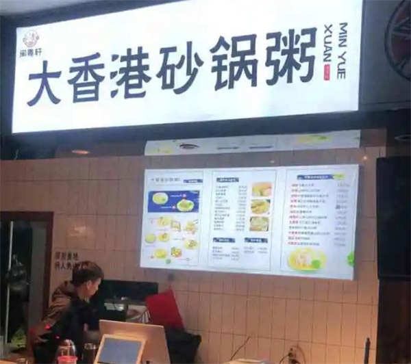 闽粤轩加盟加盟费用