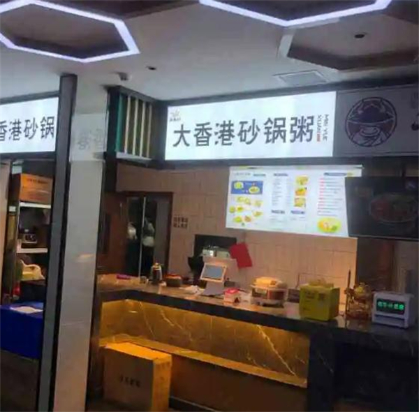 闽粤轩加盟加盟费用