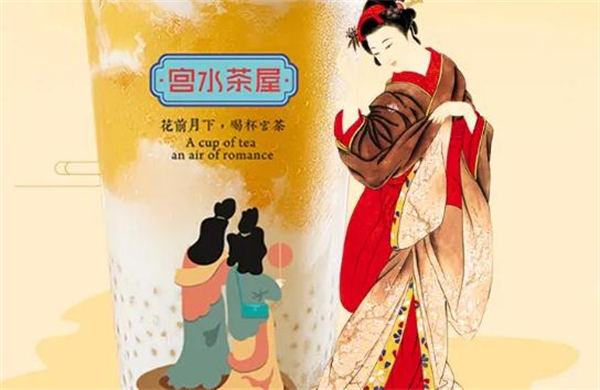 宫水茶屋加盟加盟费用
