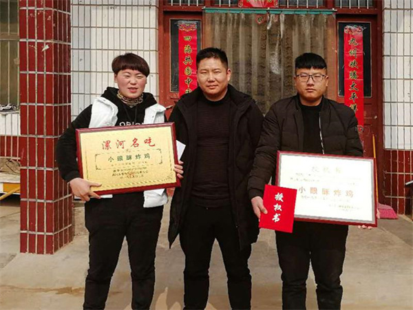 小眼眯炸鸡加盟加盟费用
