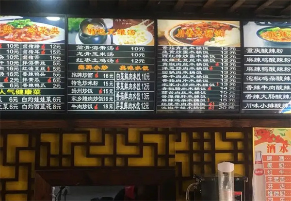 面霸面馆加盟加盟费用