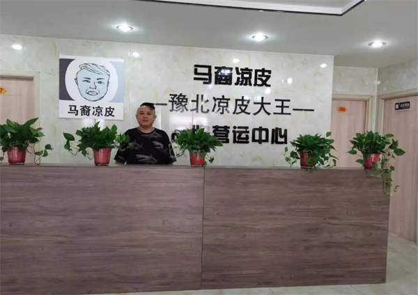 马裔凉皮加盟加盟费用