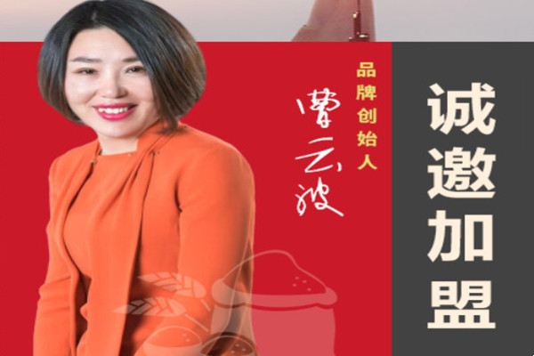 无名缘米粉加盟加盟费用