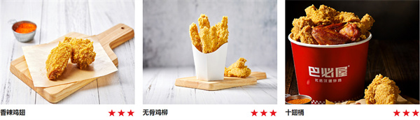巴必屋汉堡加盟加盟费用