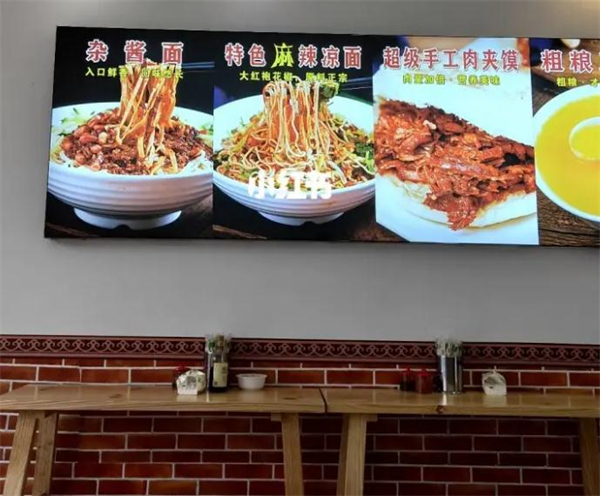 陕西面馆加盟加盟费用