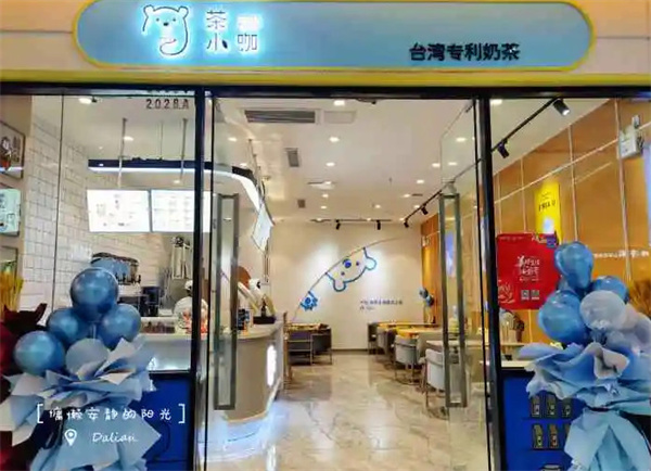 茶小咖奶茶店加盟加盟费用
