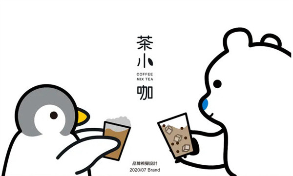 茶小咖奶茶店加盟加盟费用
