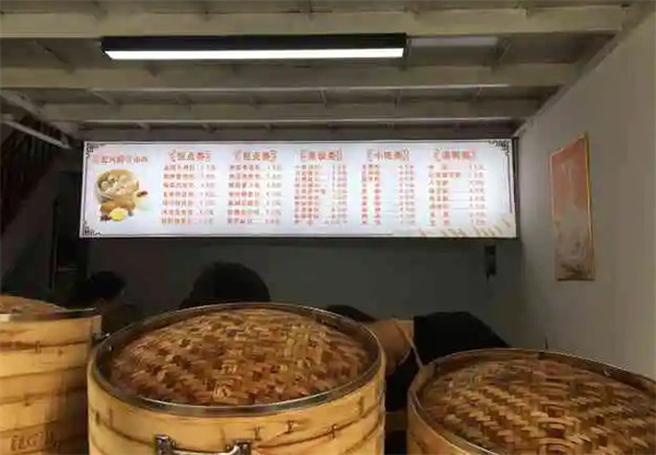 老火房鲜包加盟加盟费用