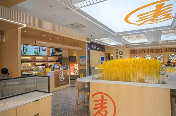 拾面麦府加盟加盟费用