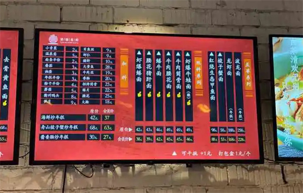 拾面麦府加盟加盟费用