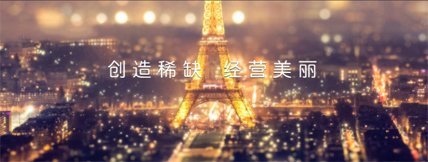 法丽赛尔化妆品加盟加盟费用