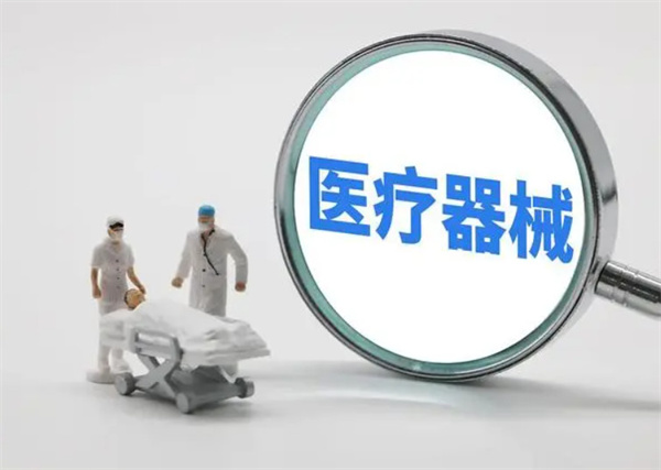 智一医疗器材加盟加盟费用