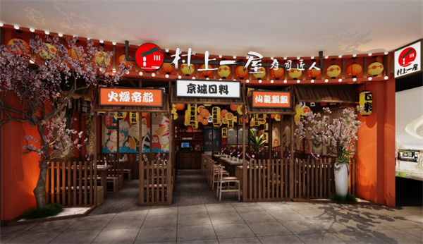 村上一屋加盟加盟费用