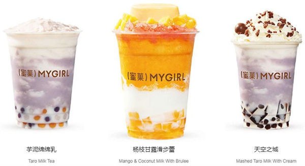 蜜菓奶茶加盟加盟费用
