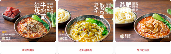 老陈家豆腐脑加盟加盟费用