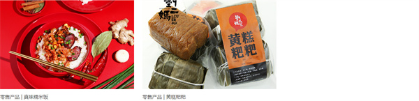 刘二妈米皮加盟加盟费用