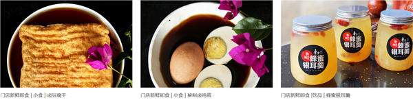 刘二妈米皮加盟加盟费用