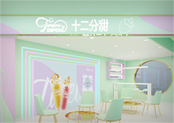 十二分甜加盟加盟费用
