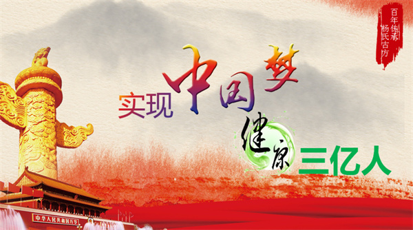 姜艾蒸骨加盟加盟费用