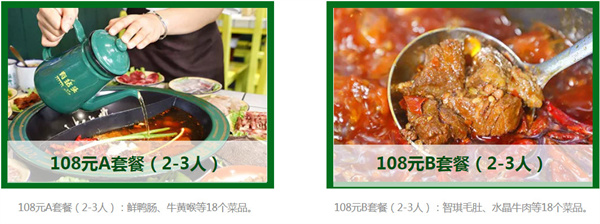 有拈头市井火锅加盟费用
