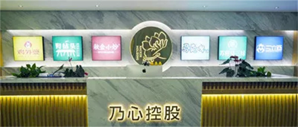 有拈头市井火锅加盟费用