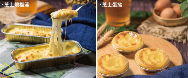 榴莲总动员加盟加盟费用
