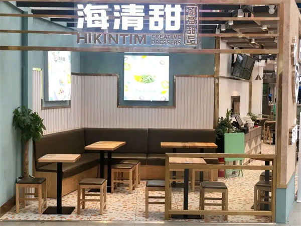 海清甜加盟加盟费用
