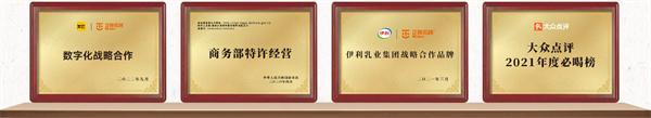 苏咔酸奶加盟加盟费用