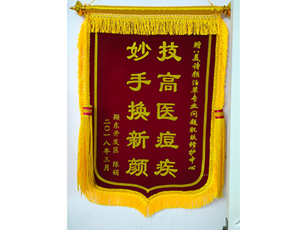 美诗颜泊草玉方祛斑加盟加盟费用