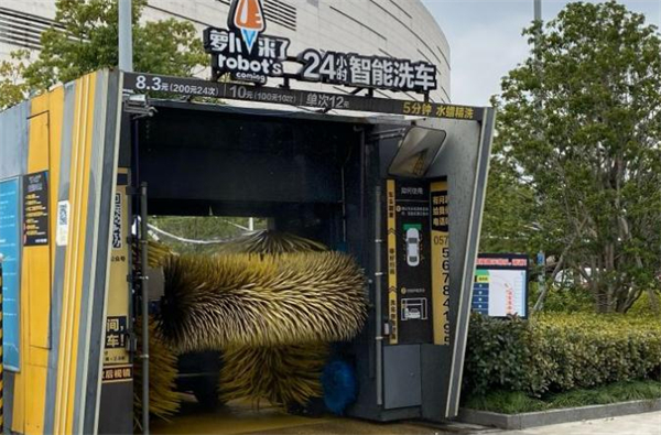 萝卜来了智能洗车加盟加盟费用